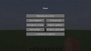mcreator изменение блока нажатием мыши