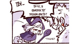 🎃ВЕДЬМА И ДРАКОН💥(Fantasy AU)комикс★Моя Геройская Академия. ★ BNHA/My Hero Academia comics(dub)