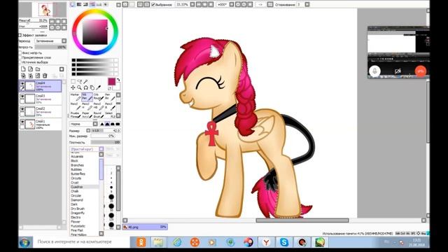 обработка для Ольга Решетник смотреть онлайн