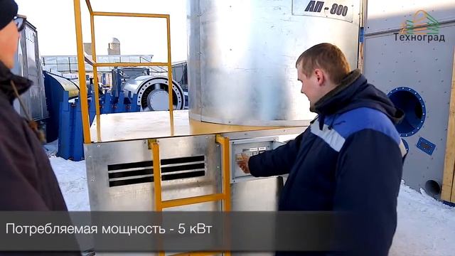 Установка для проращивания зерна «ЖИВИЦА»