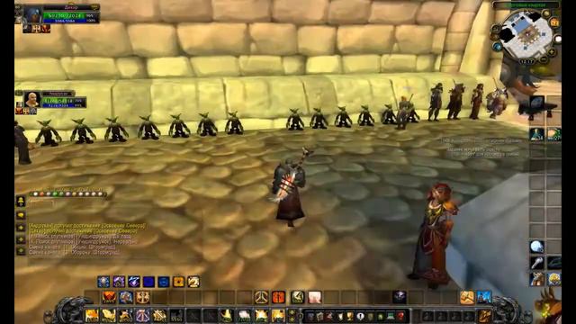 №1 по wow 2 смотреть онлайн