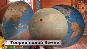 Самые нелепые теории заговора, в которые верят люди!