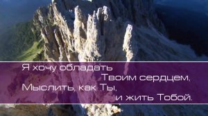 Сергей Журавлёв.  Я хочу принести Тебе плод