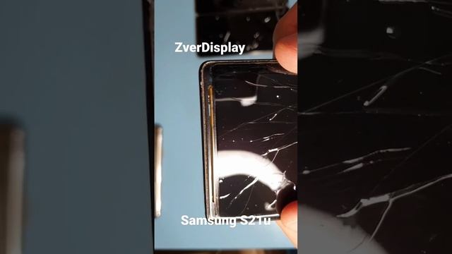 Замена стекла на Samsung S21U в сервисе Zverdisplay(и немного инфы про холодильник)