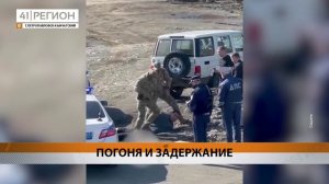 БИЗНЕСМЕНА АНДРЕЯ МАМЕЕВА ЗАДЕРЖАЛИ В СТОЛИЦЕ КАМЧАТКИ • НОВОСТИ КАМЧАТКИ