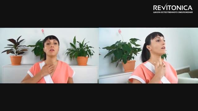 Ревитоника первая неделя занятий. Оттачиваем технику и разбираем ошибки. Фрагмент вебинара