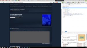 Как сделать гифки в витрине скриншотов Steam в 2023 году? [АКТУАЛЬНО]