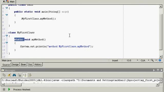 Основы Java. Часть 11.
