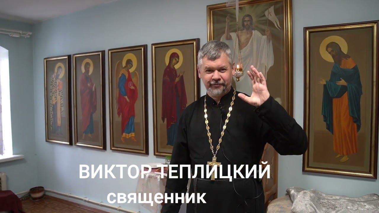 Поведение в храме