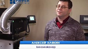 cюжет   Киномеханик