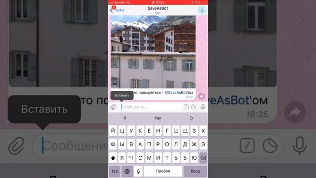 Как скачать видео с Pinterest ? смотреть онлайн
