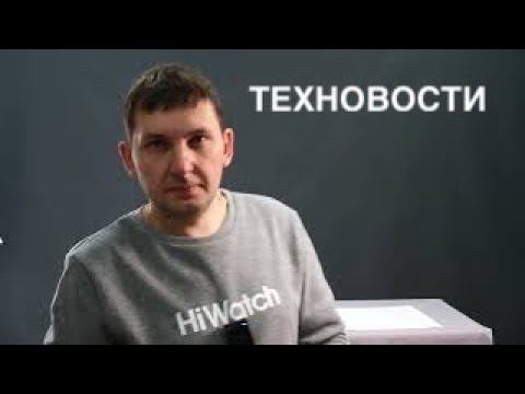 ТехНовости 13. Камера линия, Beward, Промрукав, магнитоконтакт Metter смотреть онлайн