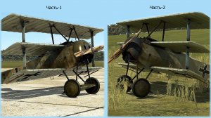 Fokker Dr.l. Истребитель (Германия). Часть-1,2. Симулятор Flying Circus – Volume I.