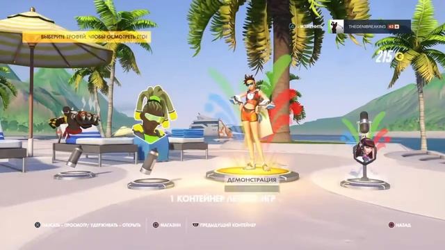 КАКАЯ УДАЧА! / ОТКРЫТИЕ КОНТЕЙНЕРОВ В OVERWATCH смотреть онлайн