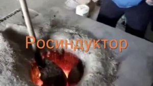 Индукционная плавильная печь GWJ 0.25-250-1