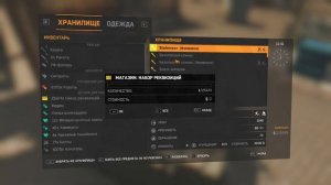 Dying Light dupe клонирование вещей