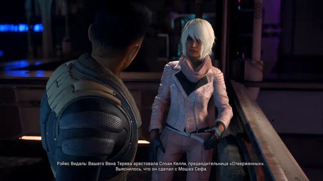 Mass Effect Andromeda / Reyes Vidal Romance #1 смотреть онлайн