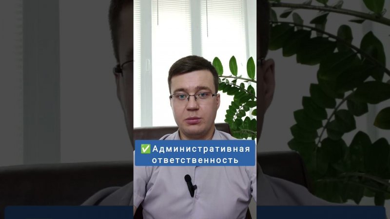 ✅Ответственность за неуплату алиментов #адвокат #алименты #семейныйадвокат #ответственность