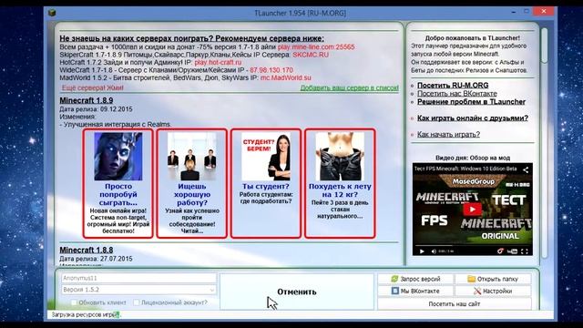 КАК СКАЧАТЬ MINECRAFT!!! 100% СПОСОБ смотреть онлайн