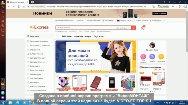 Какой выбрать кулер для сборки ПК на процессоре AMD и как купить на алиэкспресс