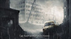Трек - Барабанщик