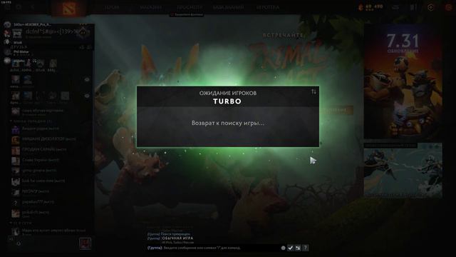 Dota 2 Знак Всевышнего... смотреть онлайн