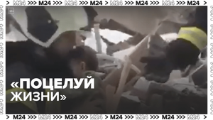 В Турции спасли 2-месячного малыша — Москва 24