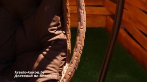 Подвесное кресло Комфорт Люкс