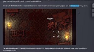 STONESHARD ДВУРУЧНЫЕ БУЛАВЫ! НОВАЯ ВЕТКА ДВУРУЧНЫЕ МОЛОТЫ. EQUIPMENT UPDATE 2. DEVLOG #4 (Стоуншард