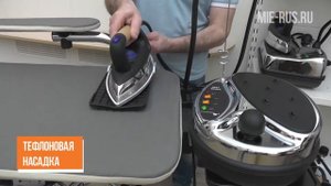 Утюг с парогенератором Metalnova Vapor 2400