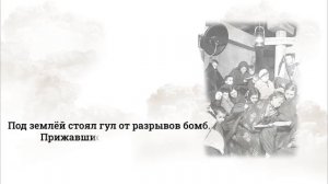 Александра Бессарабова, героиня рассказа победителя Конкурса «Мой дед сражался за Москву»