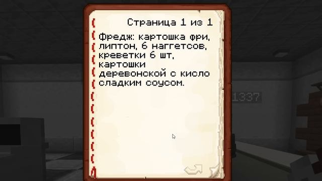 Проверяю НЕРВЫ ДУРАКОВ на Прочность в Майнкрафт!