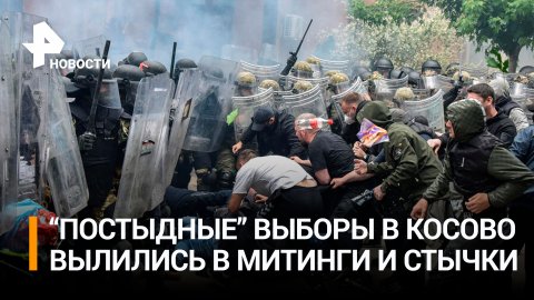 Вучич призвал принять "решительные меры" против Приштины / РЕН Новости