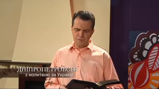 Молитва за Україну. Дніпропетровськ