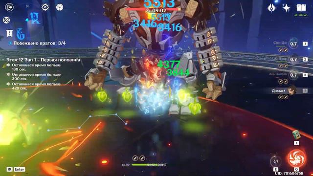 Дэхья через Цветение не так уж и плоха смотреть онлайн