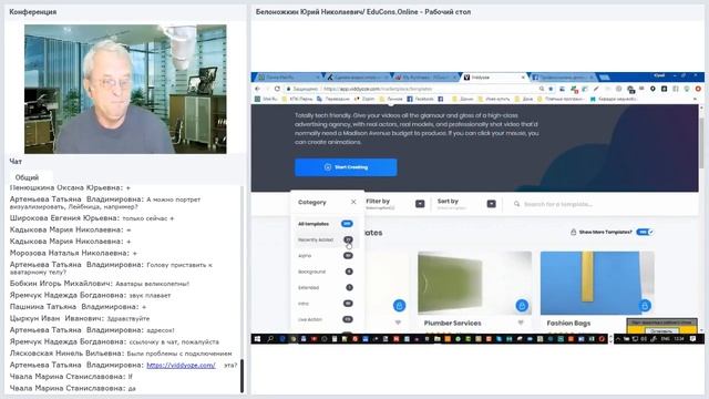 Видео для социальных сетей, рекламы, и обучения на основе экосистем смотреть онлайн