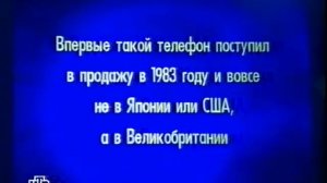 Своя игра. Чернявский - Трушкина - Гоманько (22.03.2008)