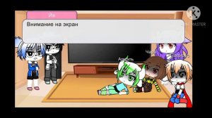 Реакция Андертей на меме про Фриск