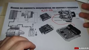 Можно ли заряжать аккумулятор, не снимая с машины. Просто о сложном