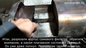 Отключение мочевины, сажевого фильтра и ЕГР на BMW 520d G31