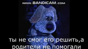 Грустная история (лица бена)