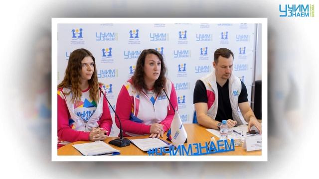 XIII Педагогические чтения флагманской площадки проекта госпитальных школ «УчимЗнаем»