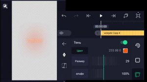 Как Сделать Красивый Шрифт в Alight Motion??//Красивые Шрифты
