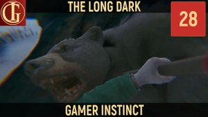 ПРОХОЖДЕНИЕ LONG DARK ЧАСТЬ 28 - МЕСТЬ