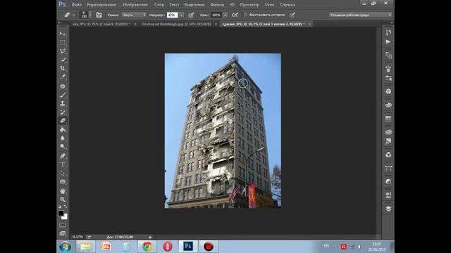 Как разрушить здание. Уроки Photoshop