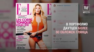 История успеха топ-модели Даутцен Крус | Ангел Victoria’s Secret |Чудо-женщина | Forbes