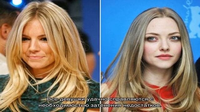 Лучшие женские стрижки и причёски для грушевидной и трапециевидной форм лица