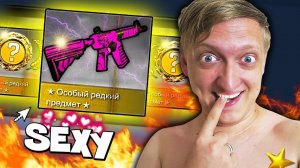 ЭТО ОНА! УРА! САМАЯ СЕКСУАЛЬНАЯ M4A4 ДЛЯ КРАФТА САМОЙ ДОРОГОЙ AWP В CS:GO (КСГО ОТКРЫТИЕ КЕЙСОВ)