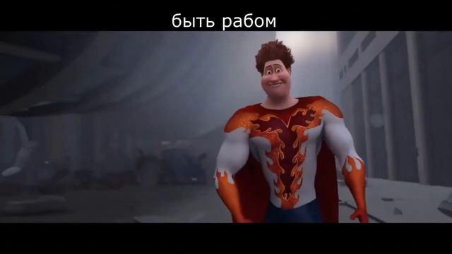 Как правильно работать смотреть онлайн