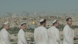 Хор Левитов — Если я не взойду | מקהלת הלוויים — אם לא אעלה